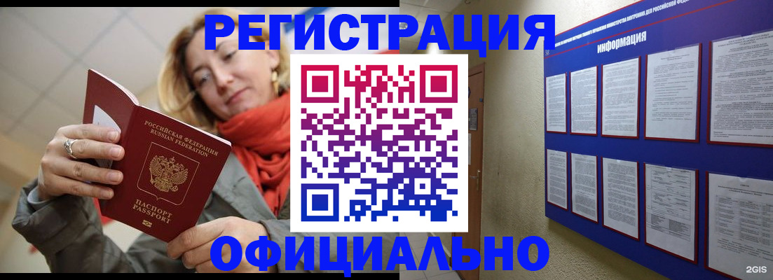 форма 3 в Советском